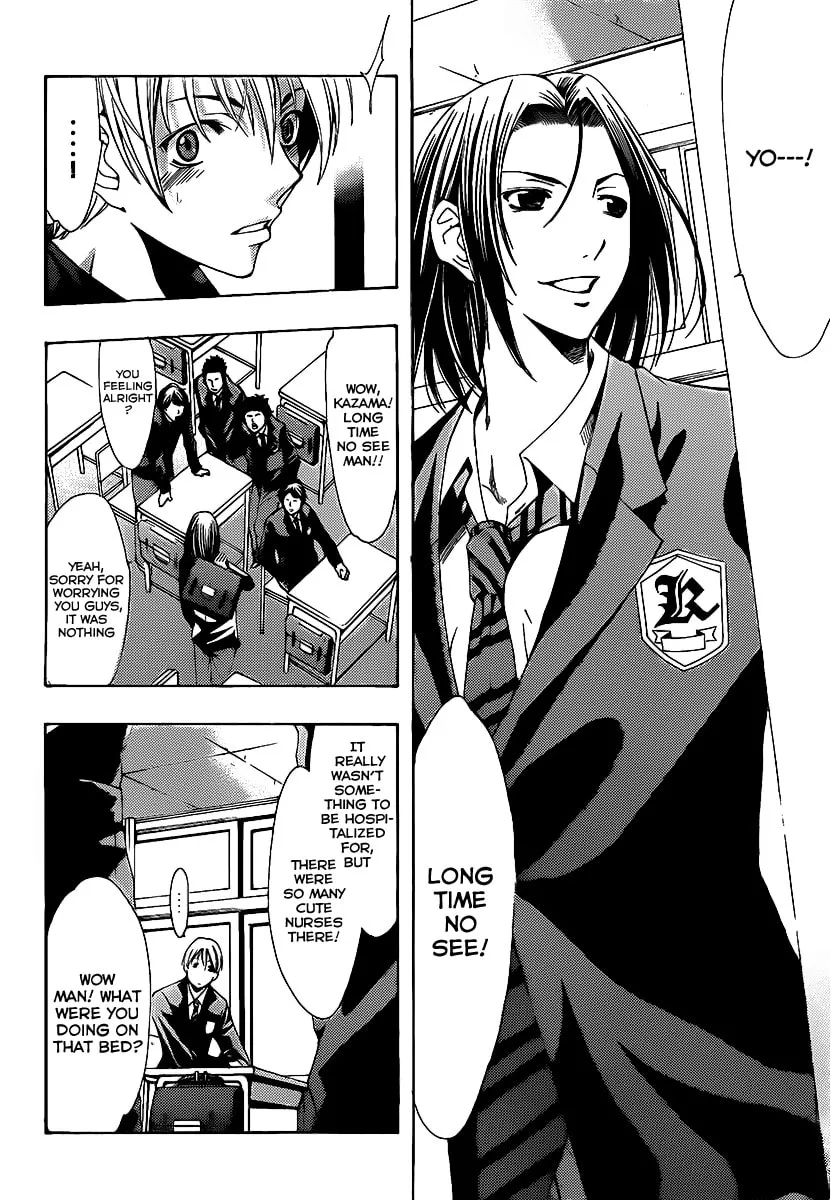 Read A Town Where You Live chapter 98 image 3 on Lezhin