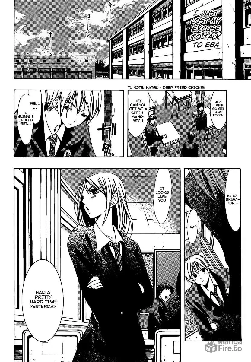 Read A Town Where You Live chapter 98 image 5 on Lezhin