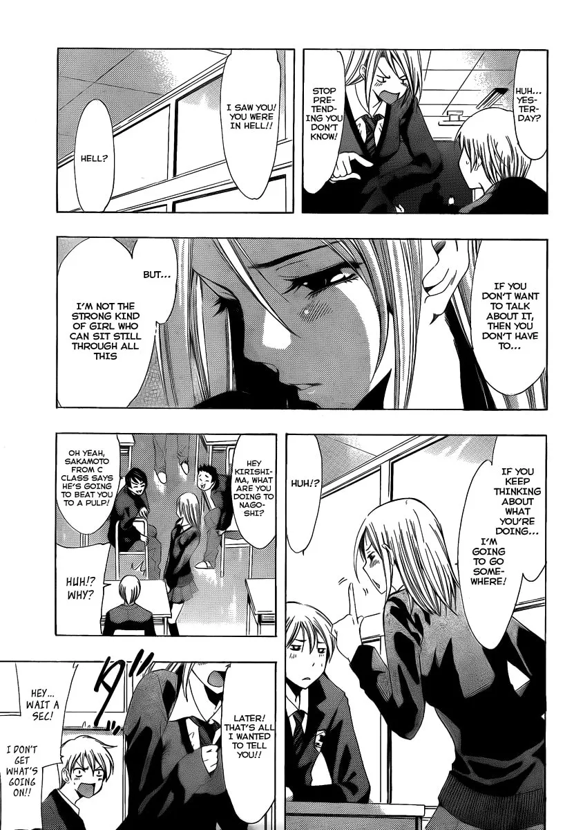 Read A Town Where You Live chapter 98 image 6 on Lezhin