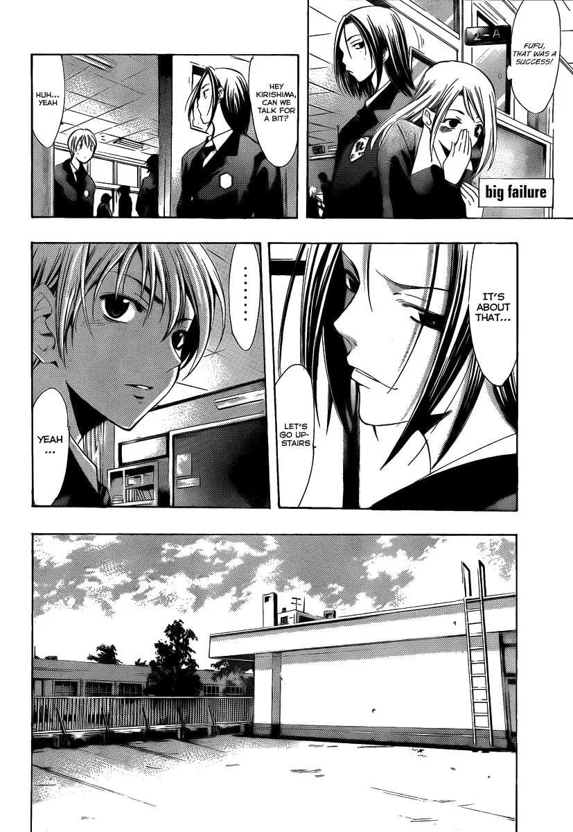 Read A Town Where You Live chapter 98 image 7 on Lezhin