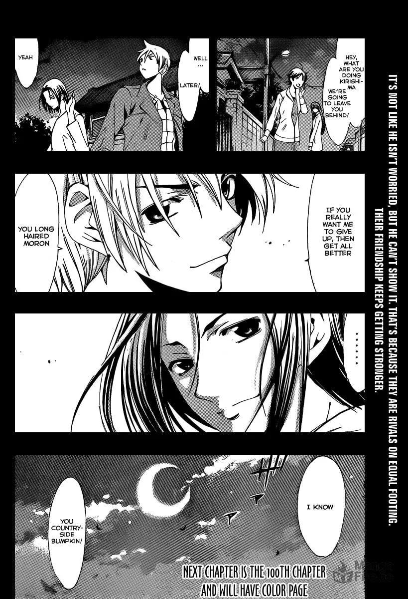 Read A Town Where You Live chapter 99 image 17 on Lezhin