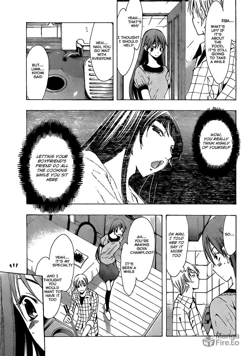 Read A Town Where You Live chapter 99 image 4 on Lezhin