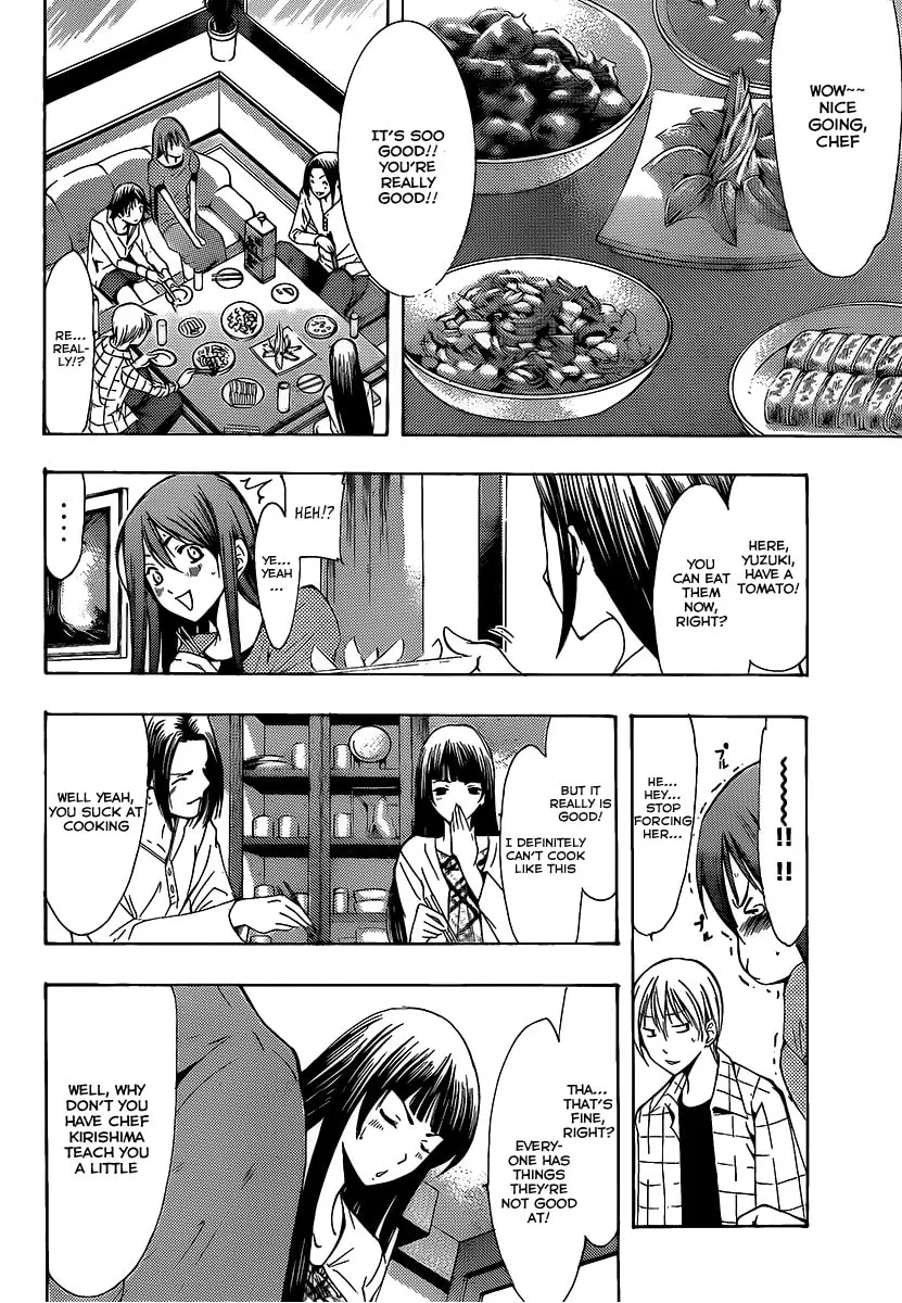 Read A Town Where You Live chapter 99 image 7 on Lezhin
