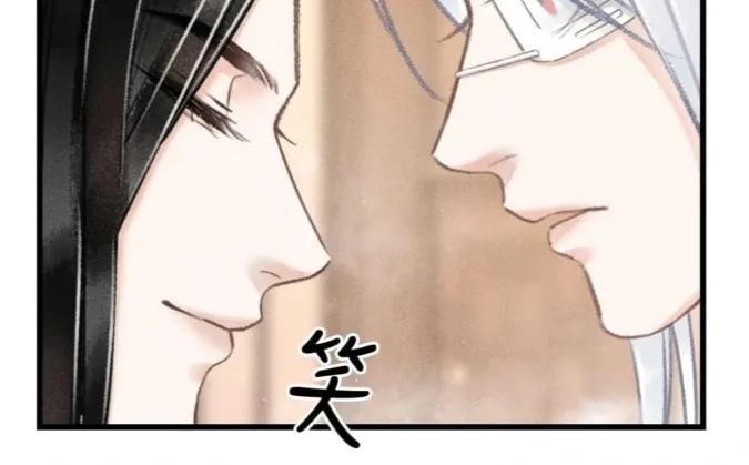 Read A Toyboy