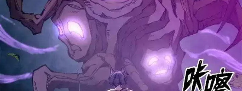A Transmigrated Warden's Battle for Redemption Chapter 13 page 43 - 