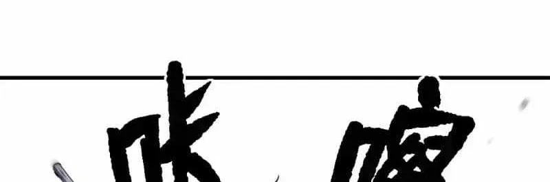 A Transmigrated Warden's Battle for Redemption Chapter 16 page 34 - 