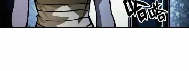 A Transmigrated Warden's Battle for Redemption Chapter 22 page 24 - 