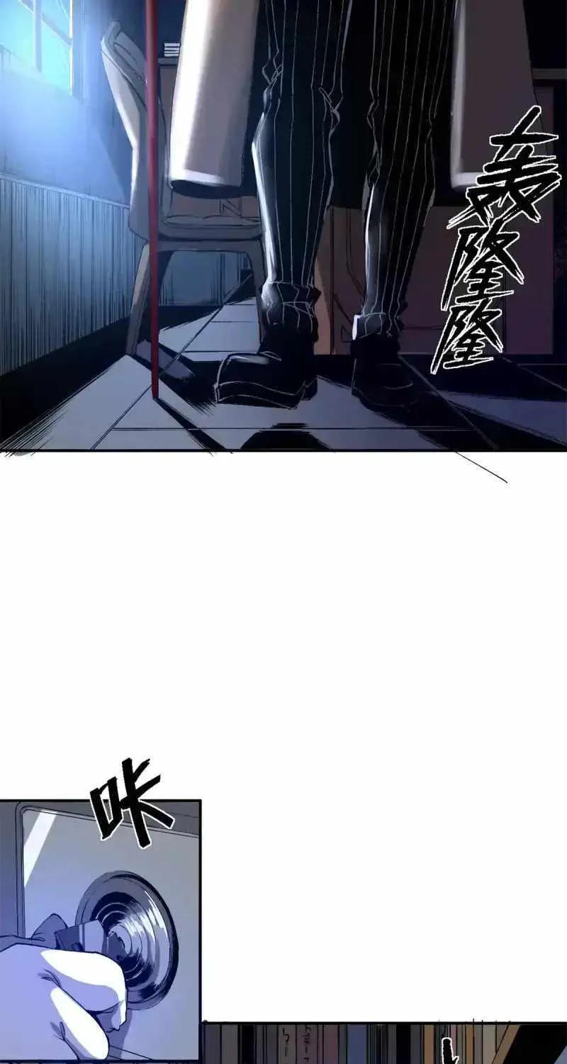 A Transmigrated Warden's Battle for Redemption Chapter 6 page 16 - 