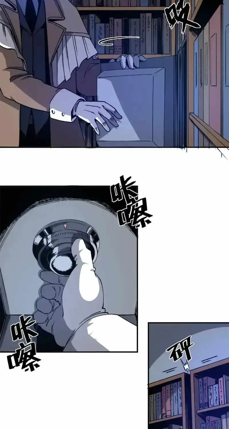 A Transmigrated Warden's Battle for Redemption Chapter 6 page 17 - 