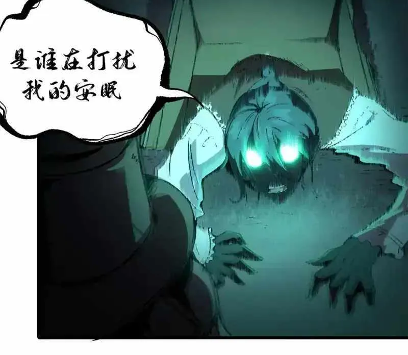 A Transmigrated Warden's Battle for Redemption Chapter 8 page 11 - 