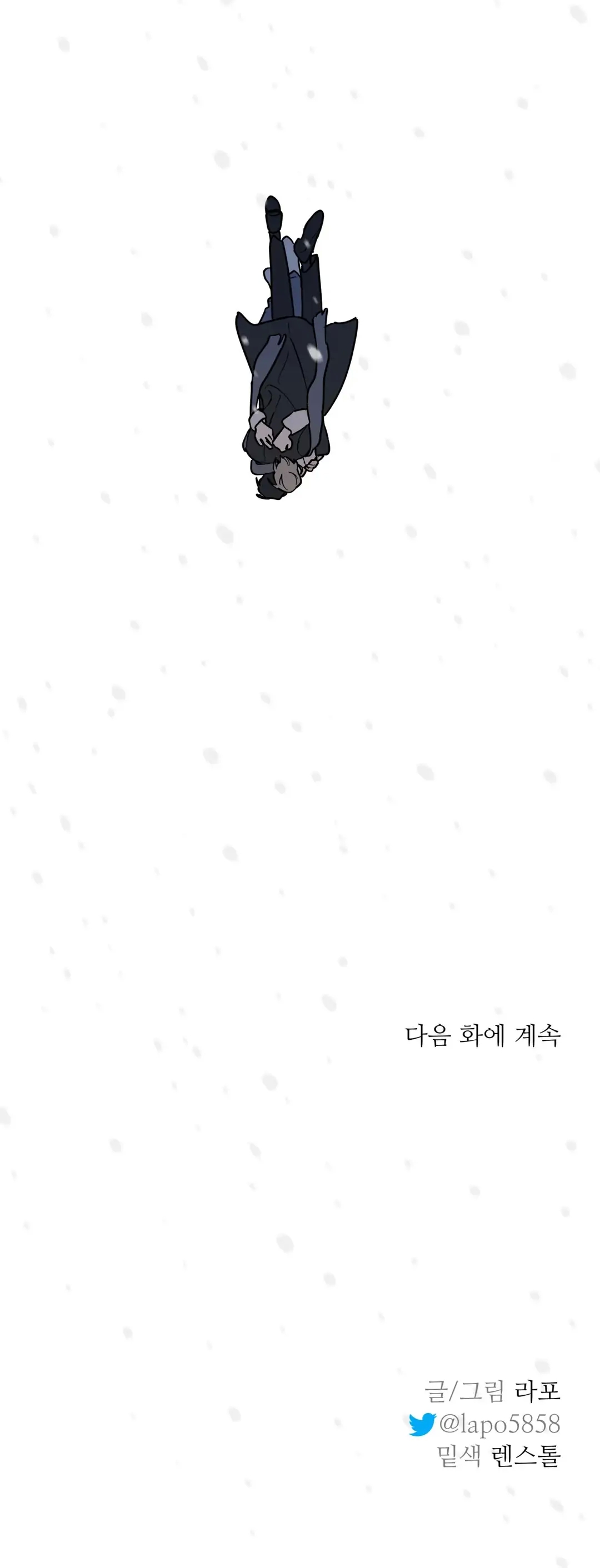 Read A Tree Without Roots chapter 10.1 image 20 on Lezhin