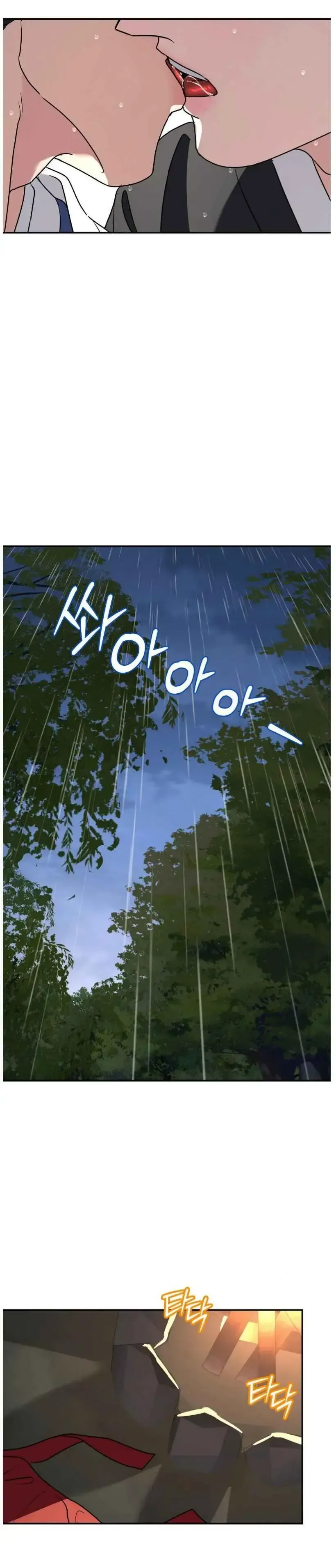 Read A Tree Without Roots chapter 103 image 12 on Lezhin