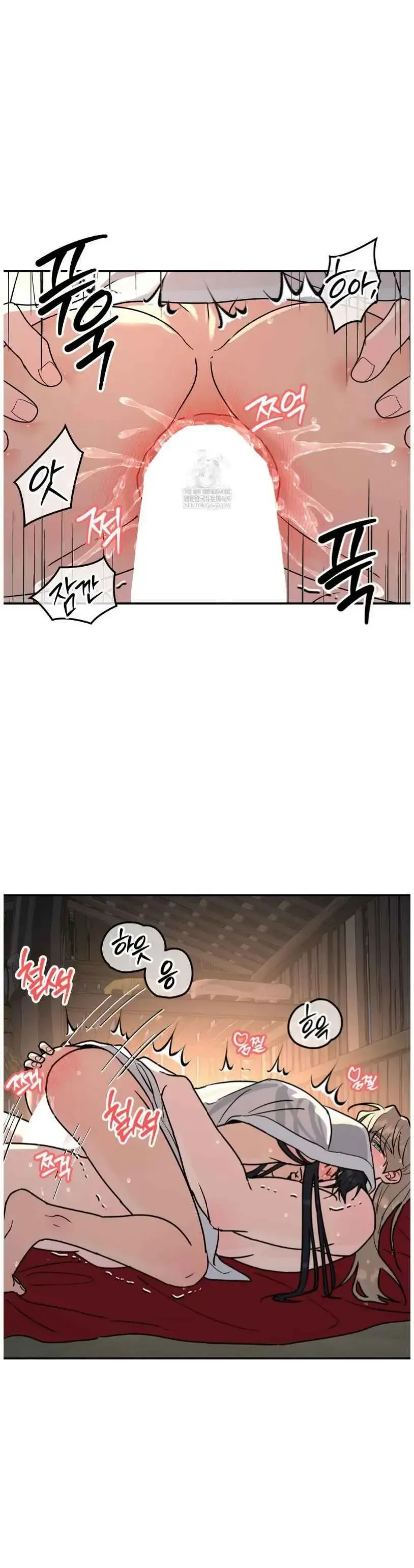 Read A Tree Without Roots chapter 103 image 22 on Lezhin