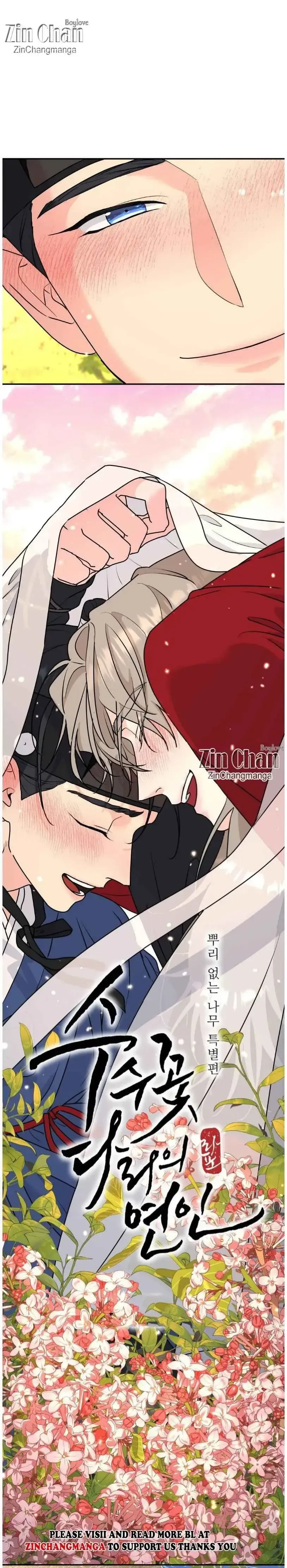 Read A Tree Without Roots chapter 103 image 3 on Lezhin