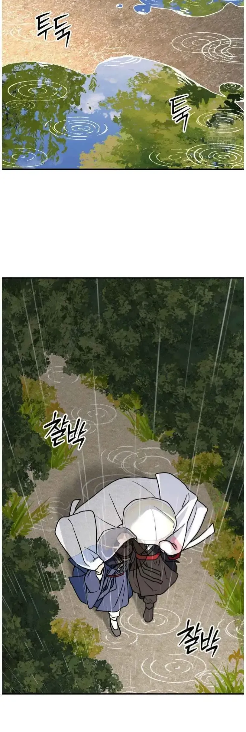 Read A Tree Without Roots chapter 103 image 4 on Lezhin