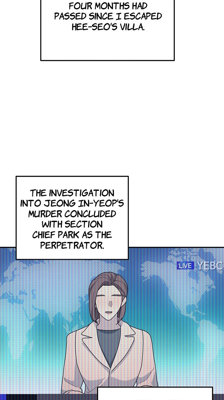 A Tree Without Roots Chapter 110 page 11 - 