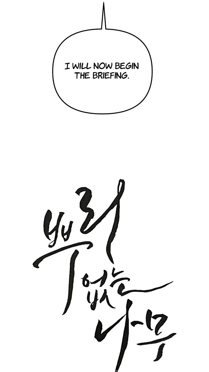 A Tree Without Roots Chapter 110 page 4 - 