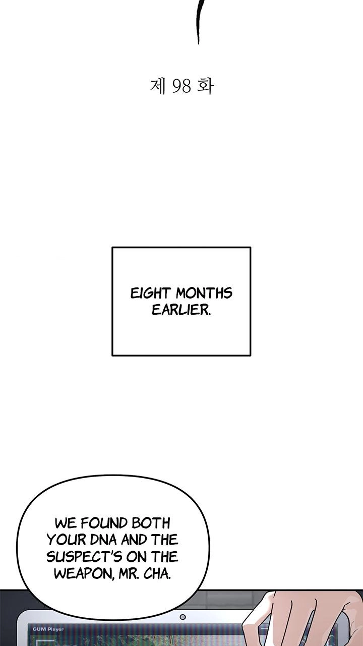 A Tree Without Roots Chapter 110 page 5 - 