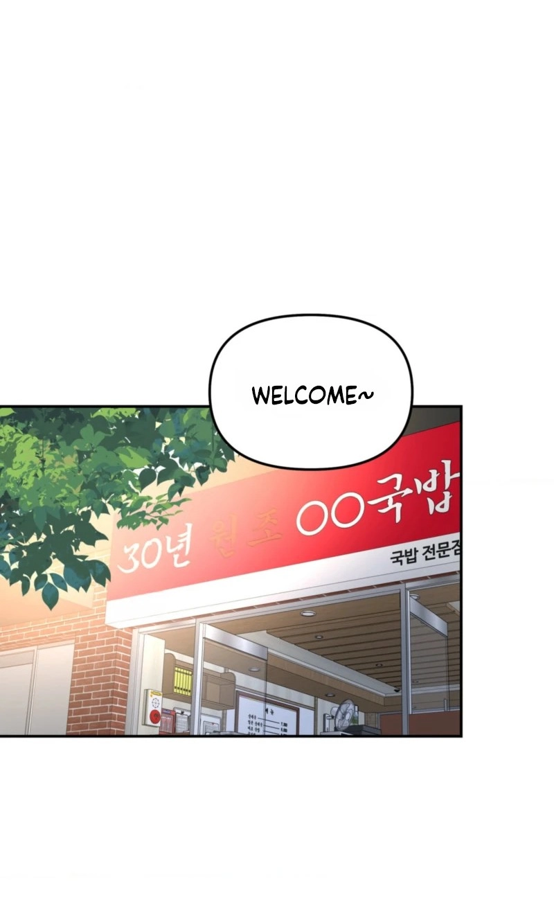 A Tree Without Roots Chapter 111 page 82 - 