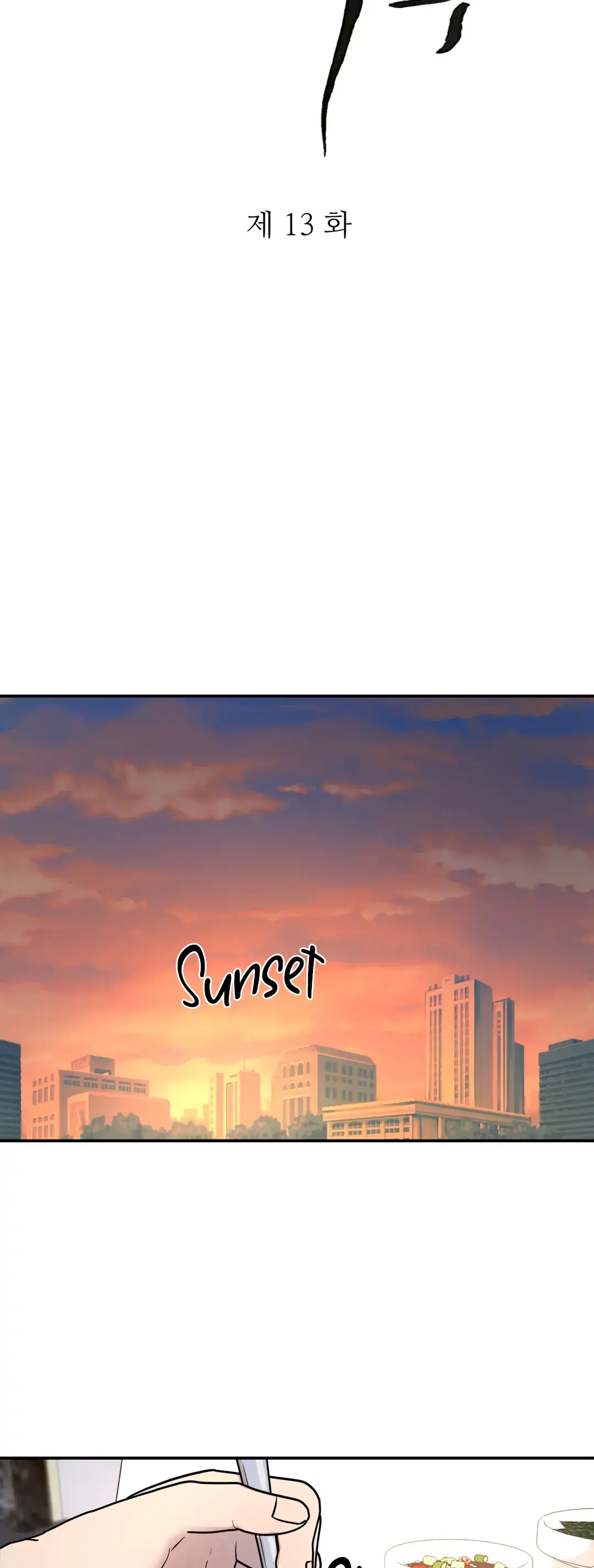 Read A Tree Without Roots chapter 13.1 image 3 on Lezhin