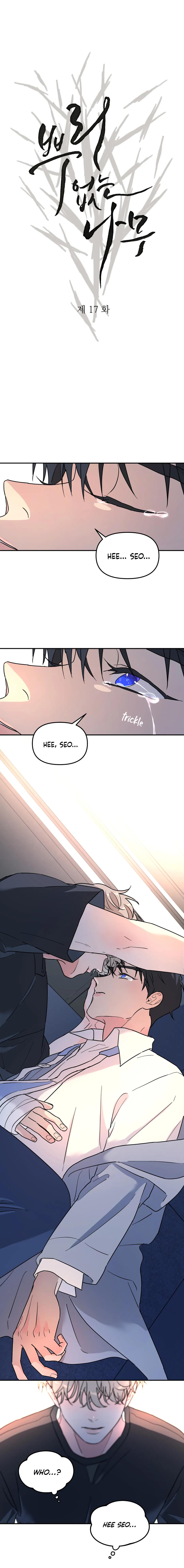 Read A Tree Without Roots chapter 17.1 image 4 on Lezhin
