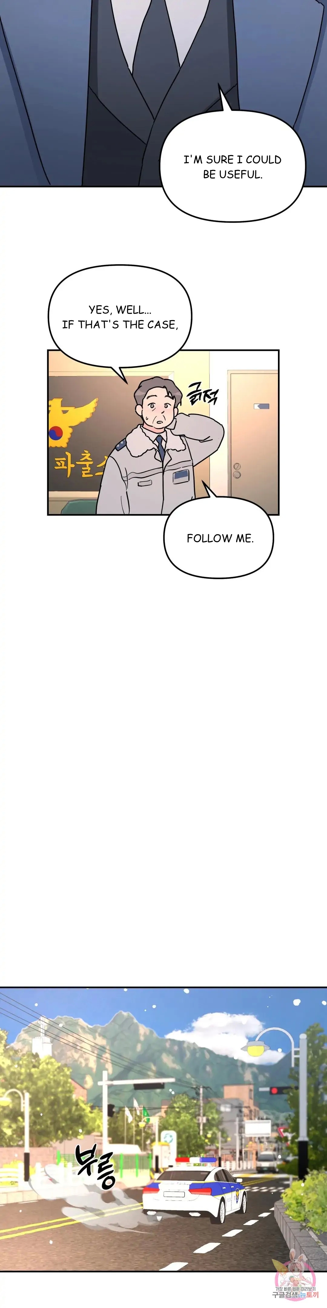 Read A Tree Without Roots chapter 22.1 image 23 on Lezhin