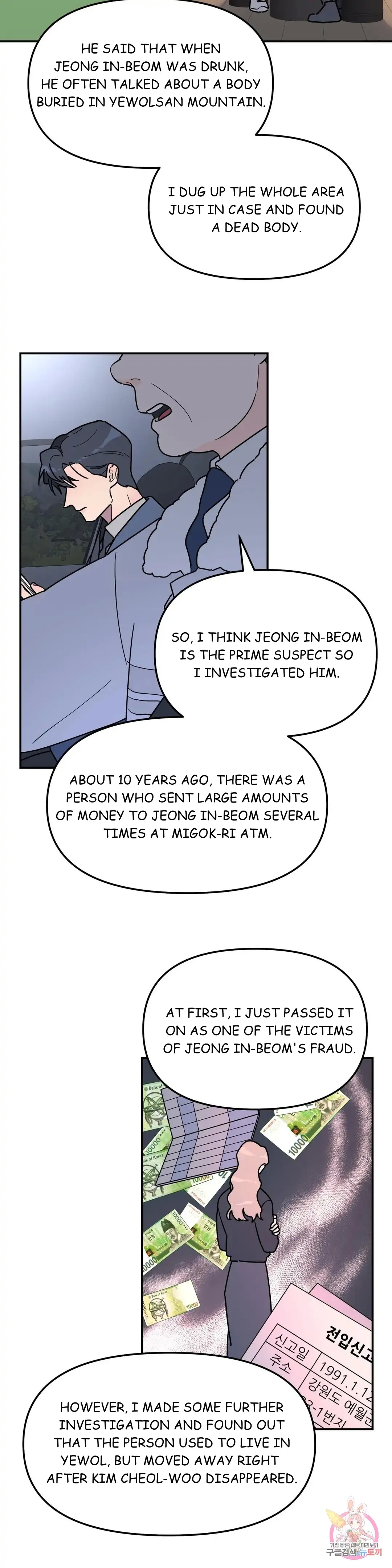 Read A Tree Without Roots chapter 22.1 image 26 on Lezhin