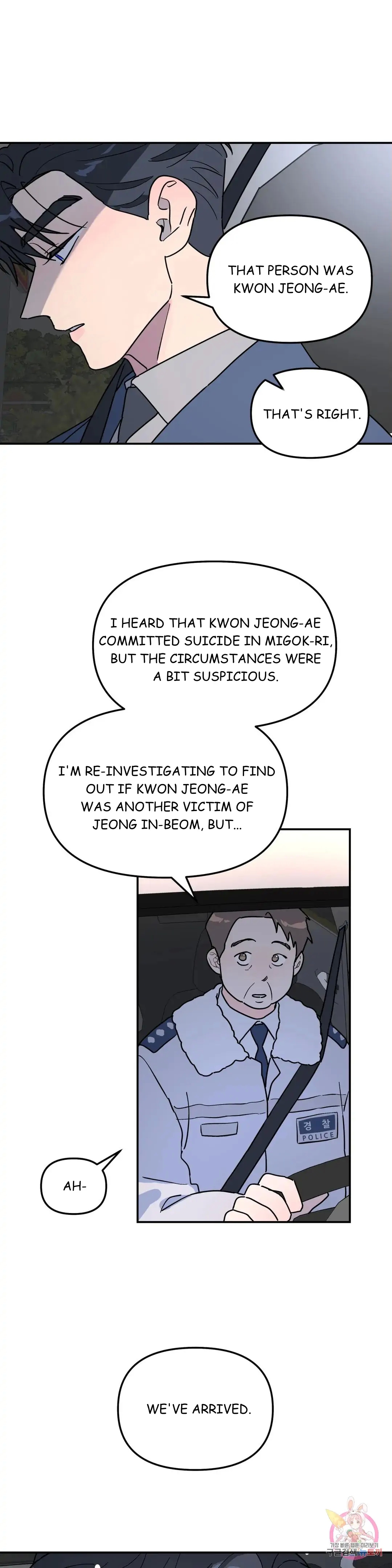 Read A Tree Without Roots chapter 22.1 image 27 on Lezhin