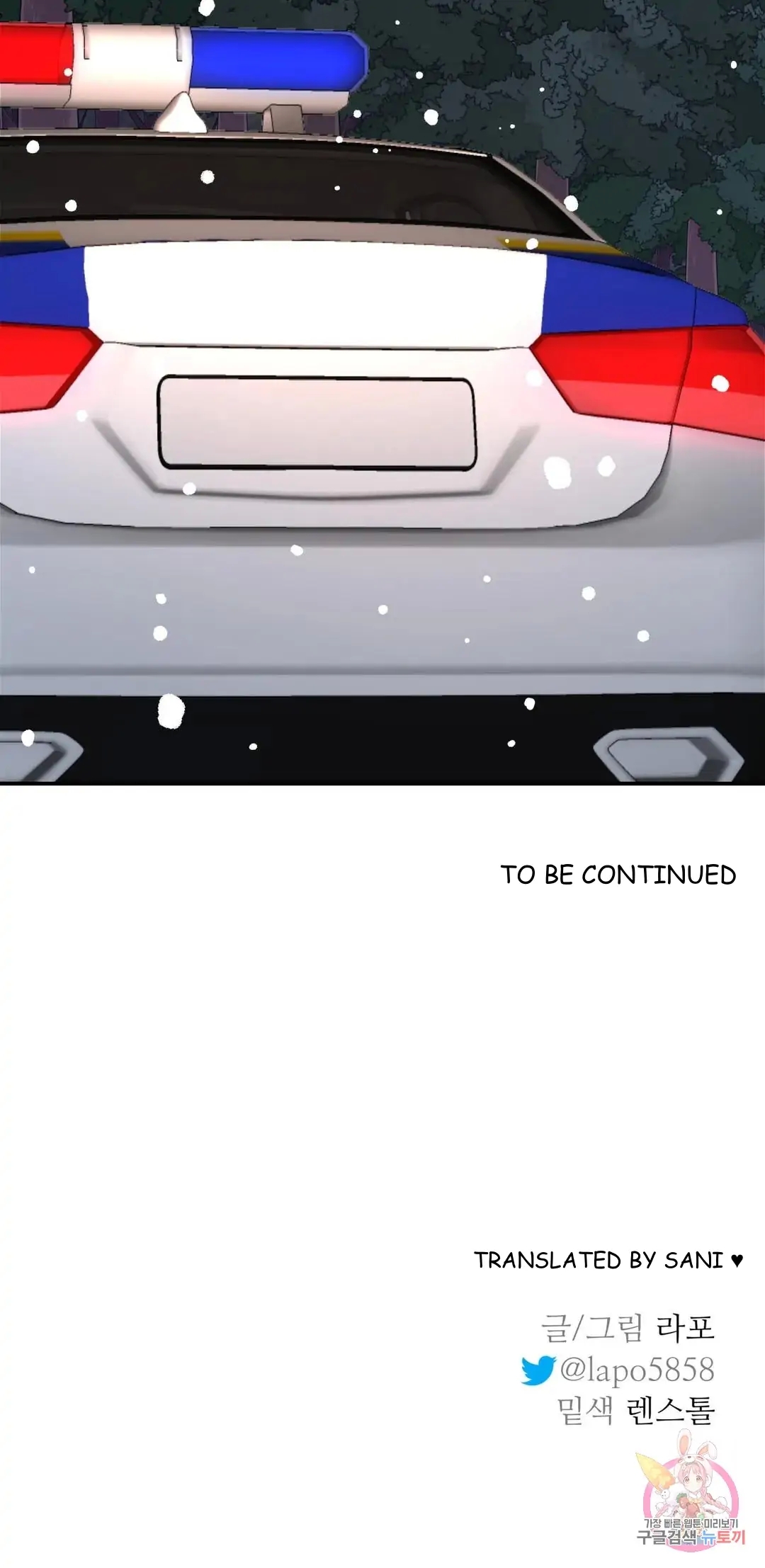 Read A Tree Without Roots chapter 22.1 image 29 on Lezhin