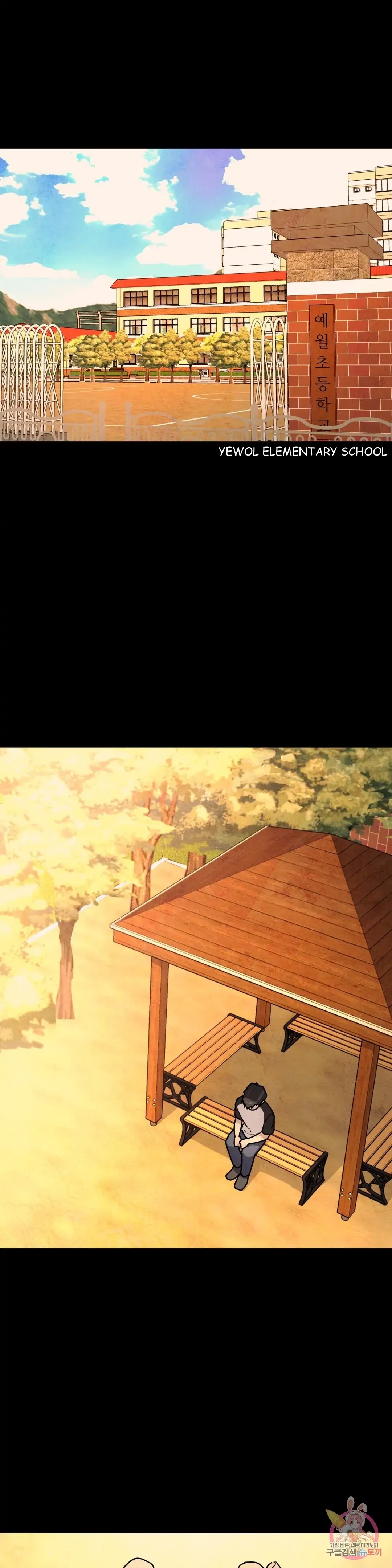 Read A Tree Without Roots chapter 22.1 image 9 on Lezhin