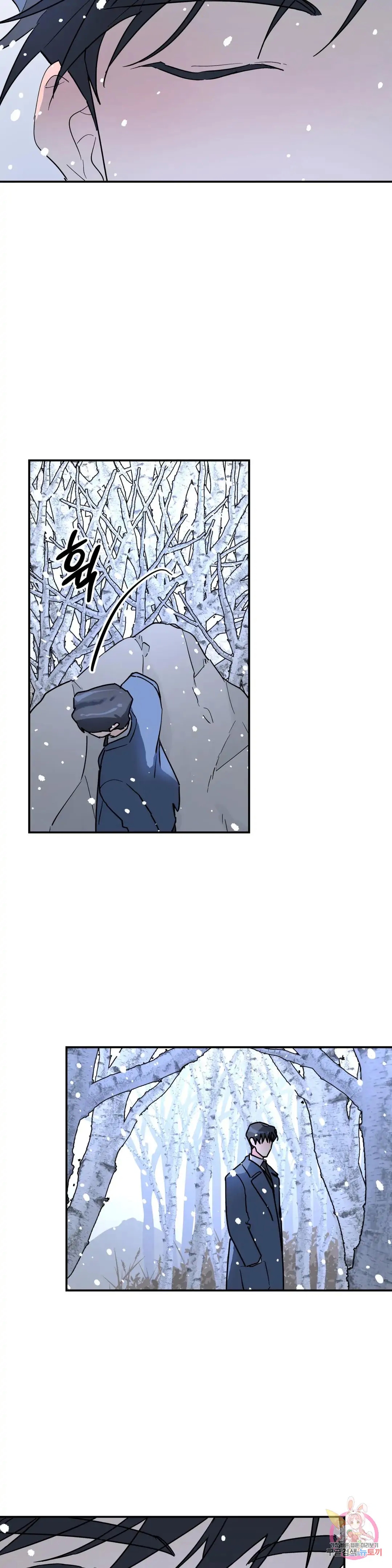 Read A Tree Without Roots chapter 23.1 image 23 on Lezhin
