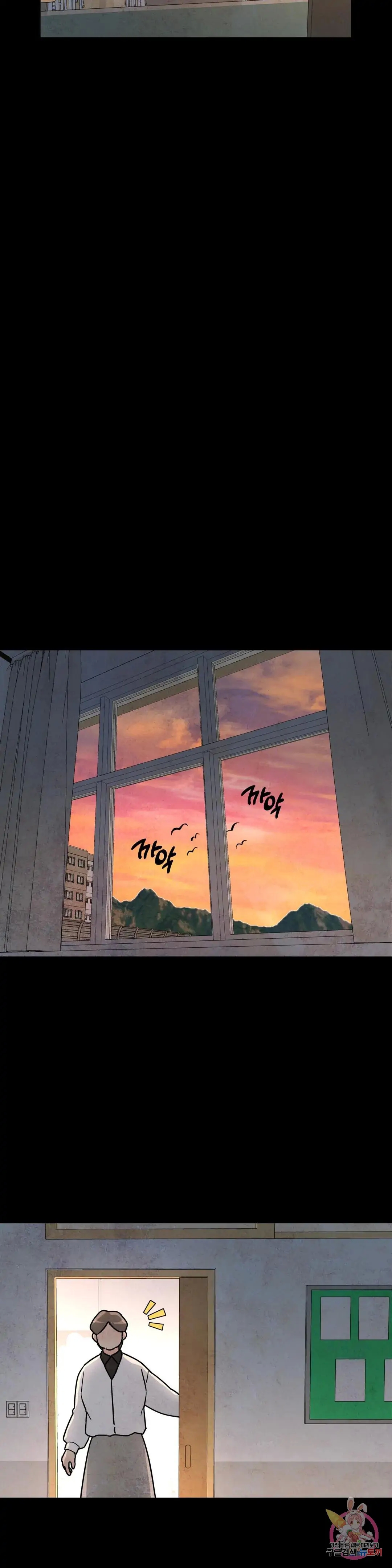 Read A Tree Without Roots chapter 23.1 image 3 on Lezhin