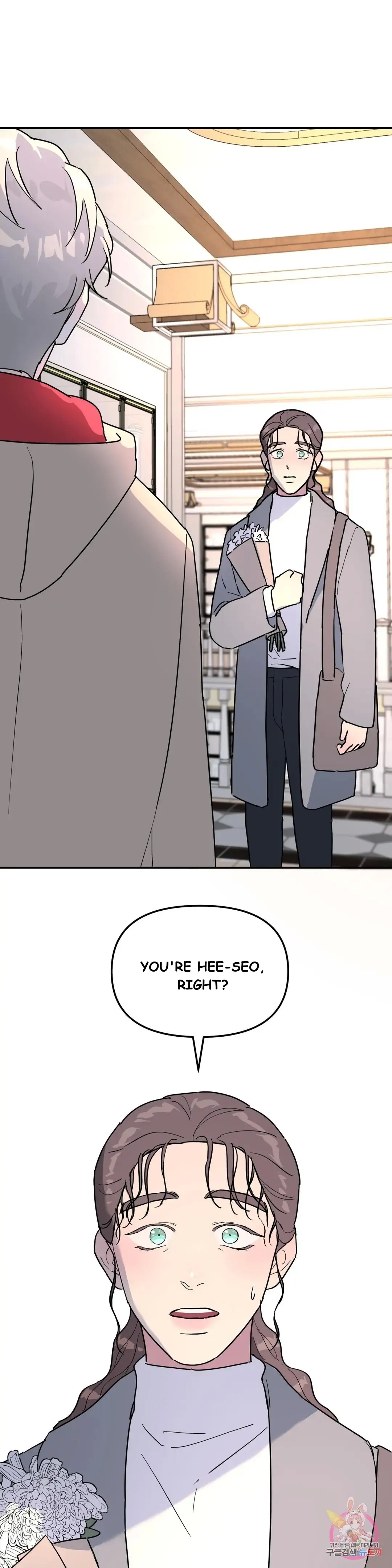 Read A Tree Without Roots chapter 23.1 image 31 on Lezhin