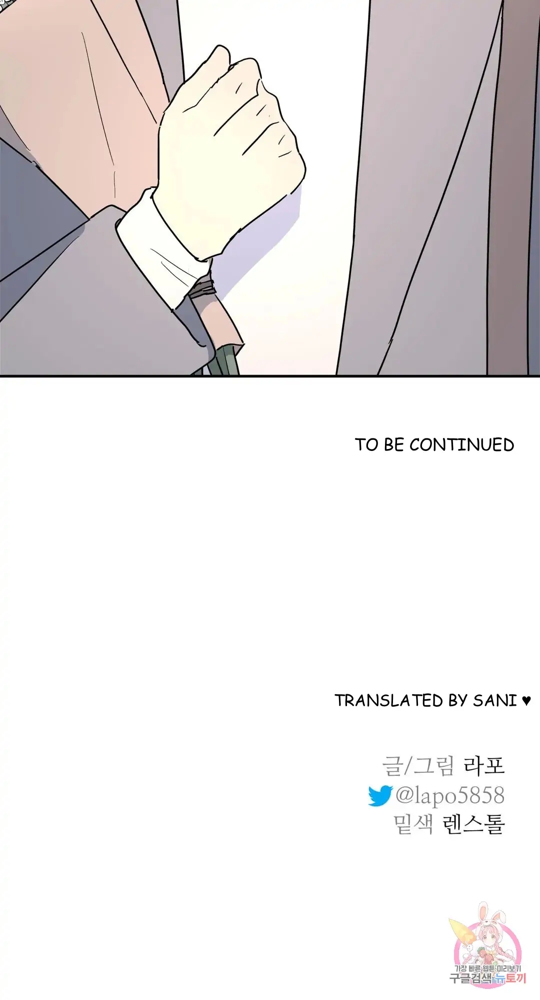 Read A Tree Without Roots chapter 23.1 image 32 on Lezhin