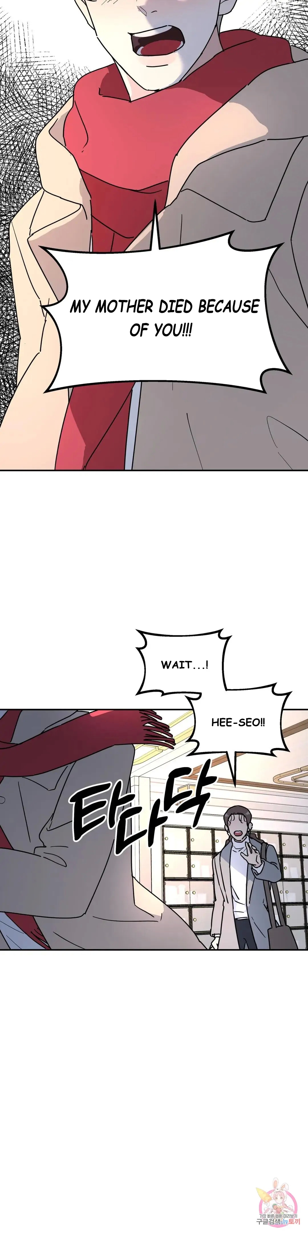 Read A Tree Without Roots chapter 24.1 image 10 on Lezhin