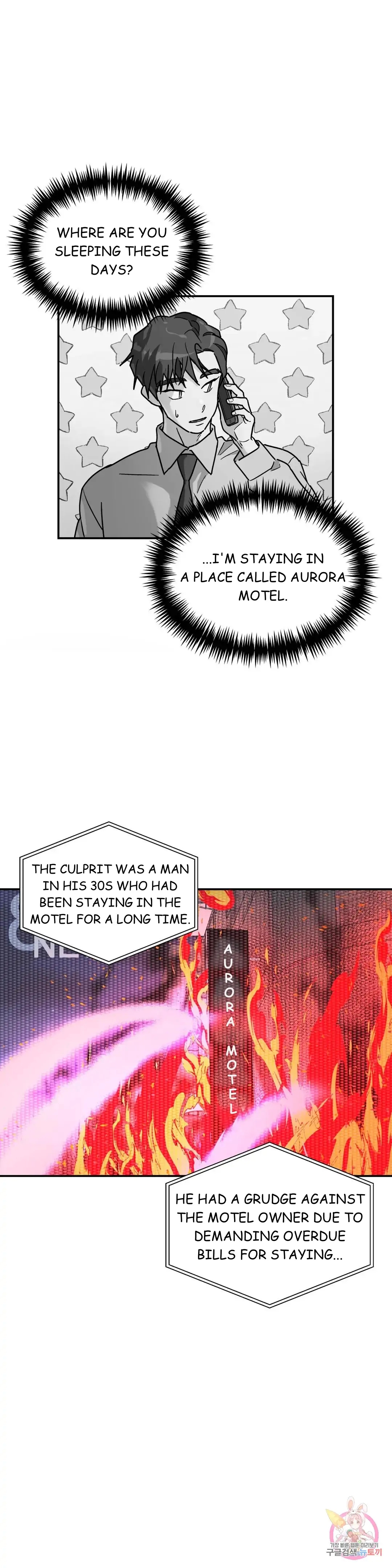 Read A Tree Without Roots chapter 24.1 image 21 on Lezhin