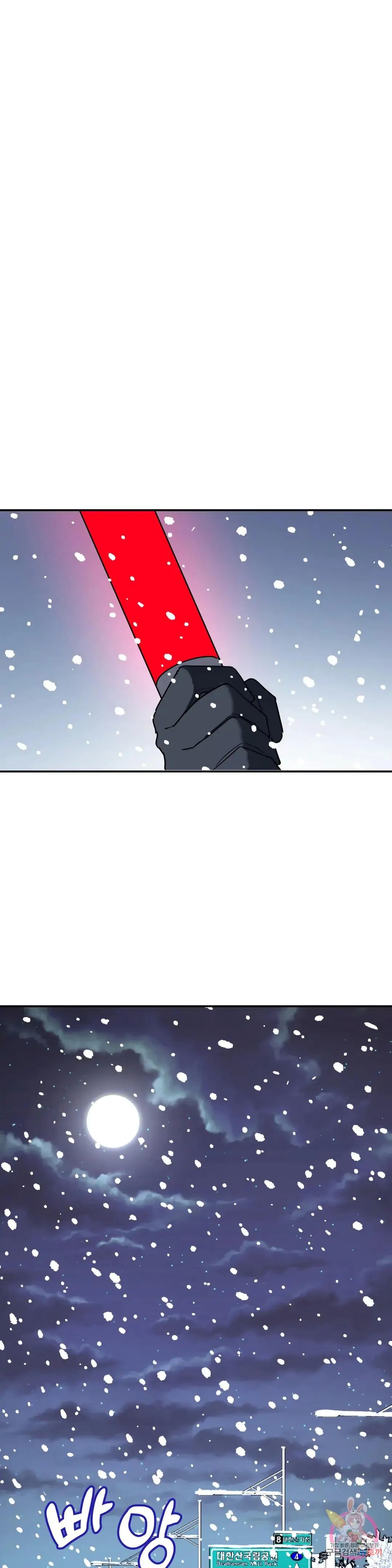Read A Tree Without Roots chapter 24.1 image 22 on Lezhin