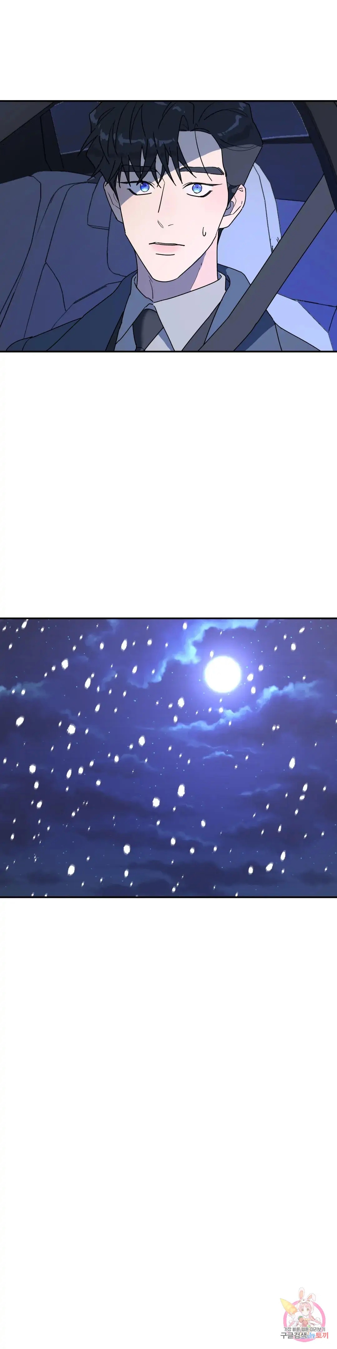 Read A Tree Without Roots chapter 24.1 image 25 on Lezhin