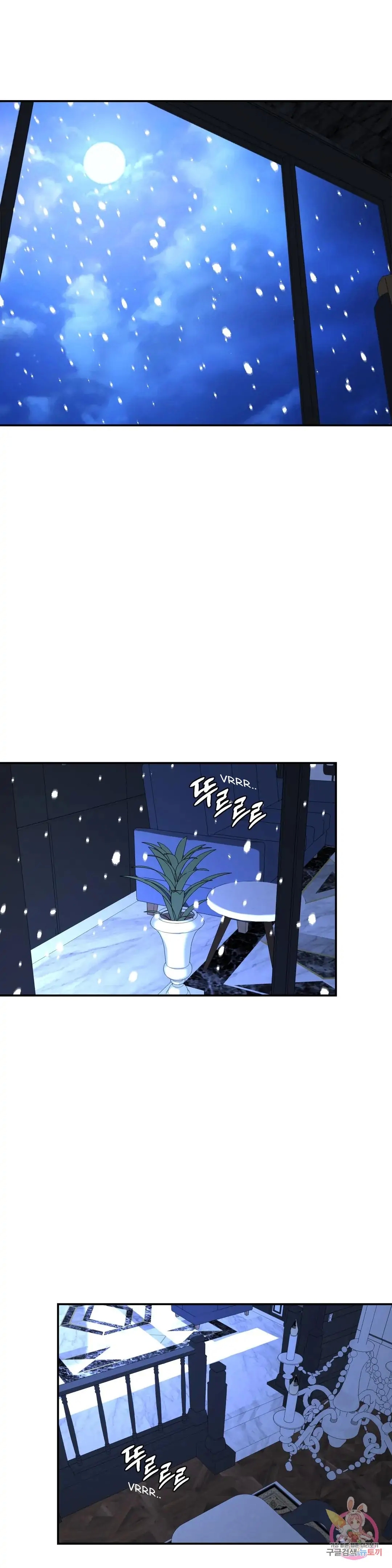Read A Tree Without Roots chapter 24.1 image 26 on Lezhin