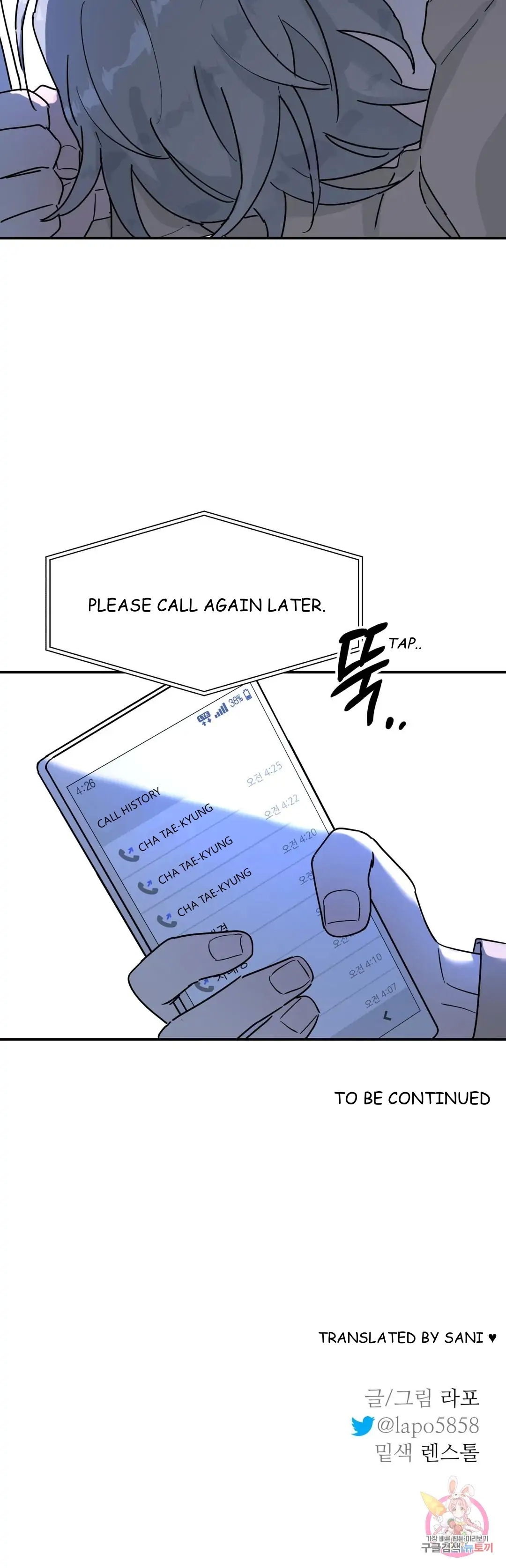 Read A Tree Without Roots chapter 24.1 image 28 on Lezhin