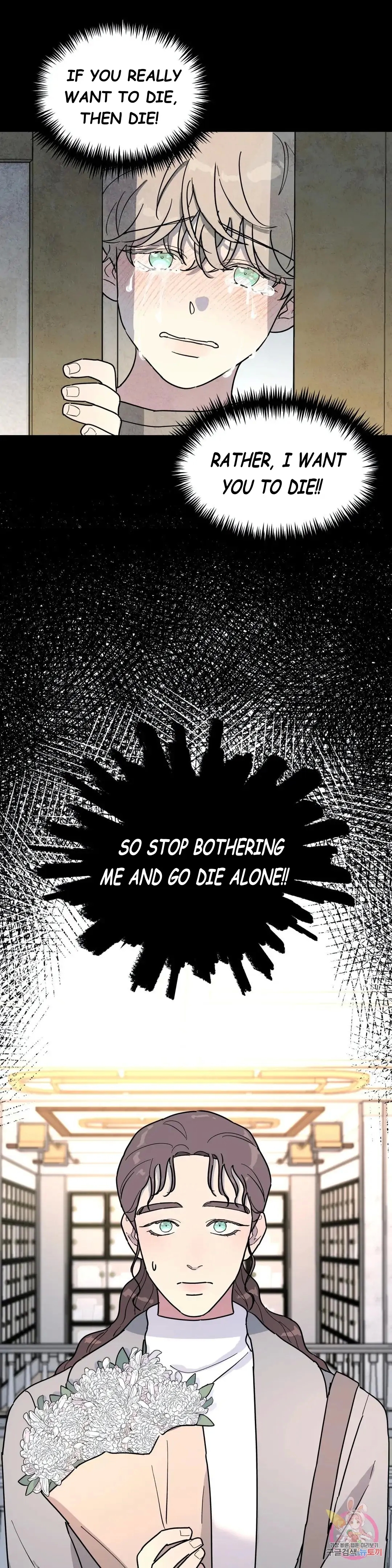 Read A Tree Without Roots chapter 24.1 image 5 on Lezhin