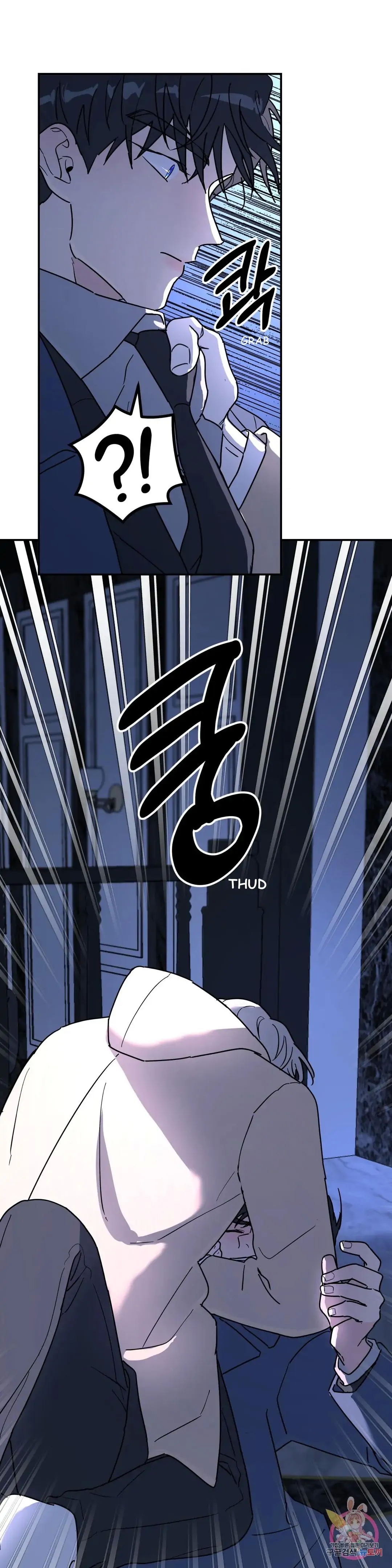 Read A Tree Without Roots chapter 25.1 image 11 on Lezhin