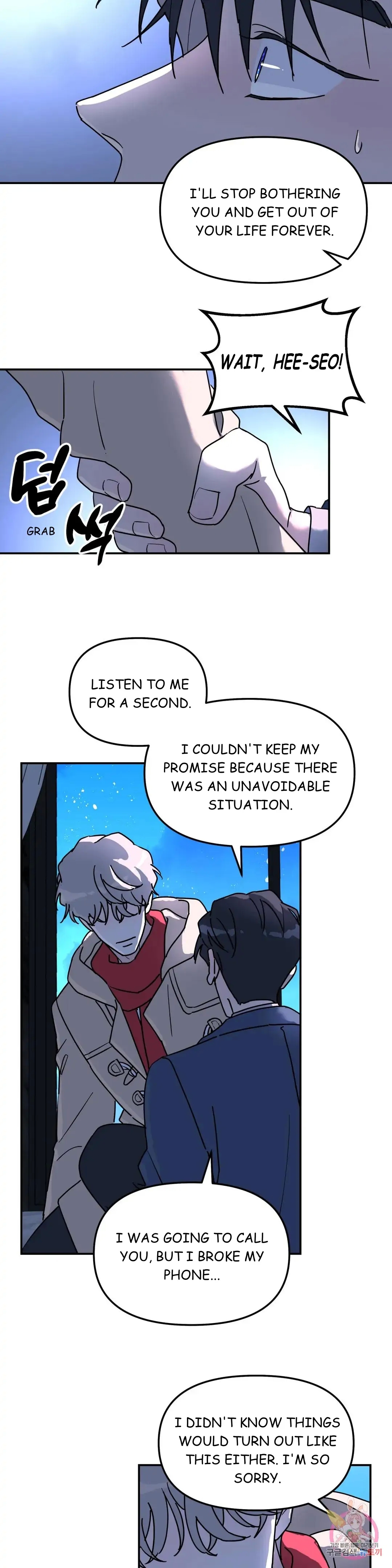Read A Tree Without Roots chapter 25.1 image 15 on Lezhin