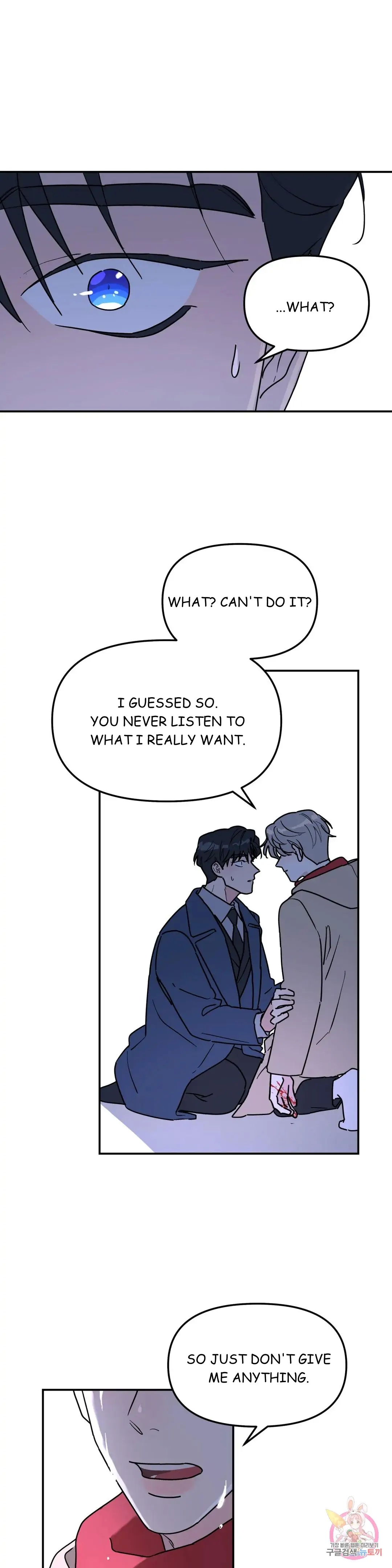 Read A Tree Without Roots chapter 25.1 image 17 on Lezhin