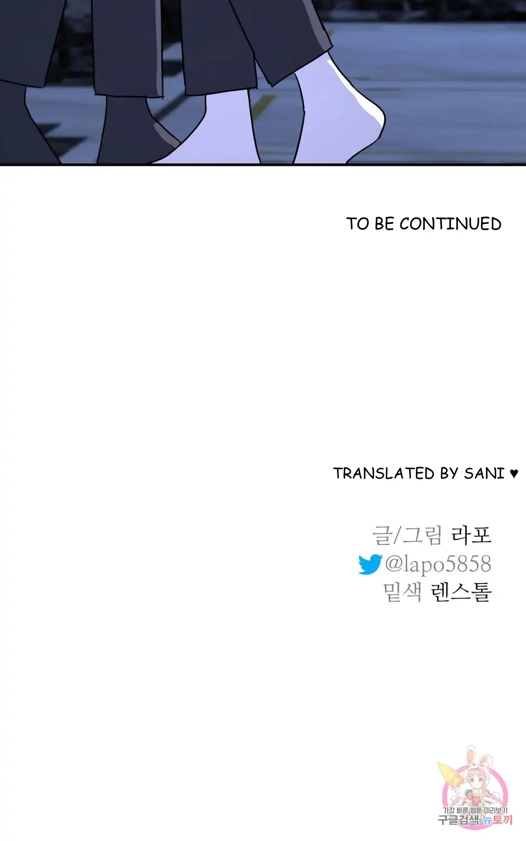 Read A Tree Without Roots chapter 25.1 image 31 on Lezhin