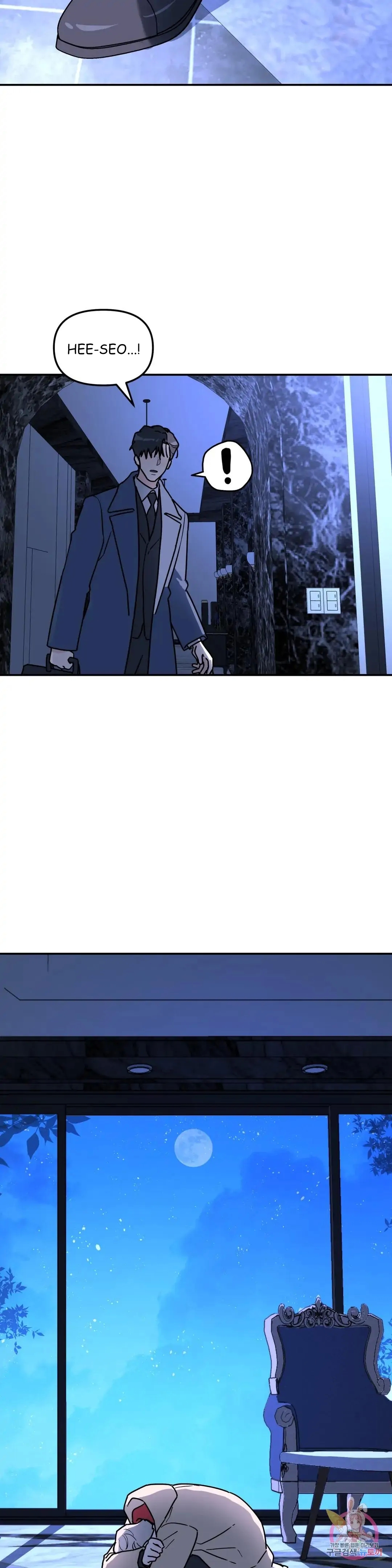 Read A Tree Without Roots chapter 25.1 image 6 on Lezhin