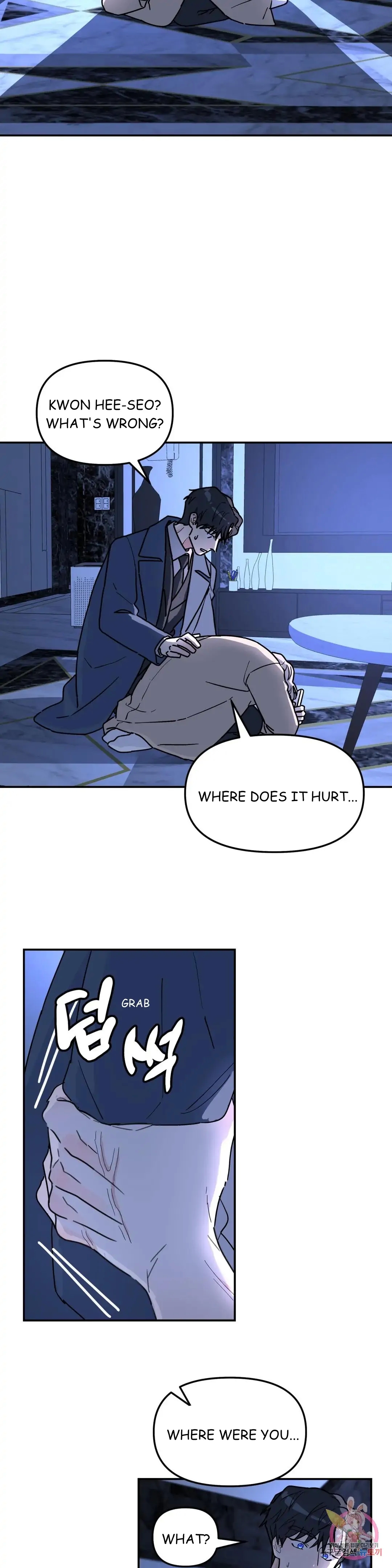 Read A Tree Without Roots chapter 25.1 image 7 on Lezhin