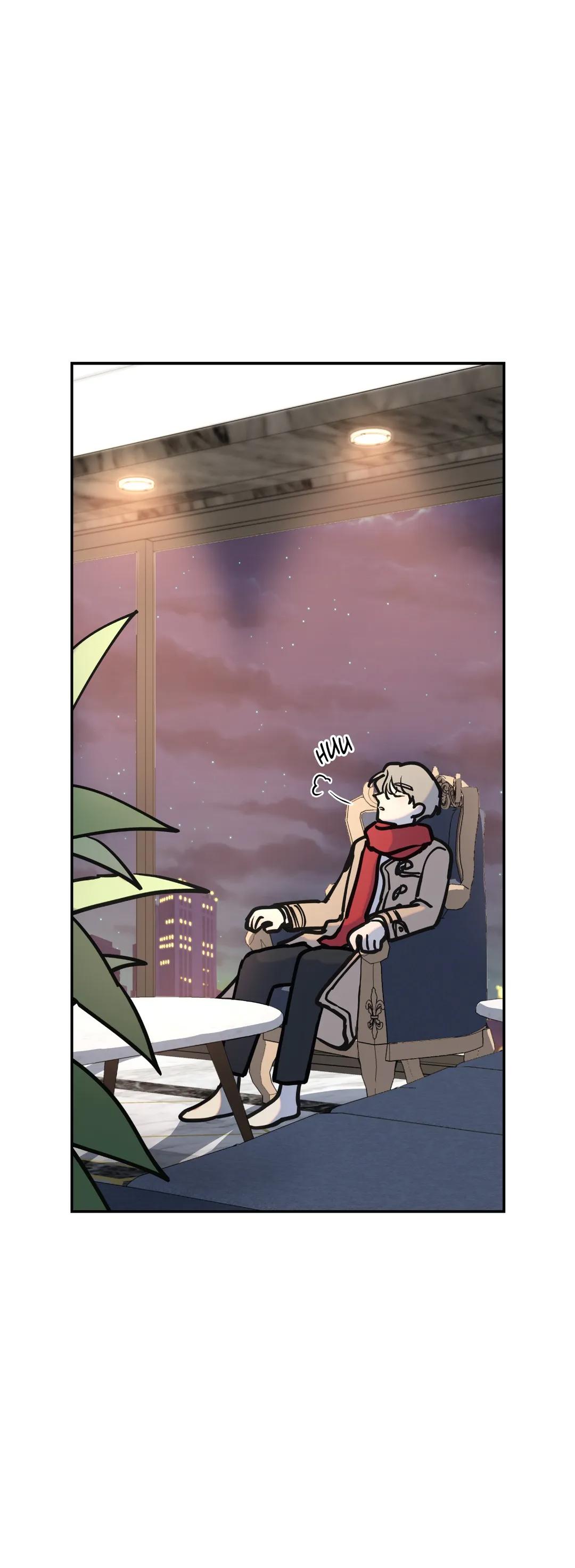 Read A Tree Without Roots chapter 25.4 image 26 on Lezhin