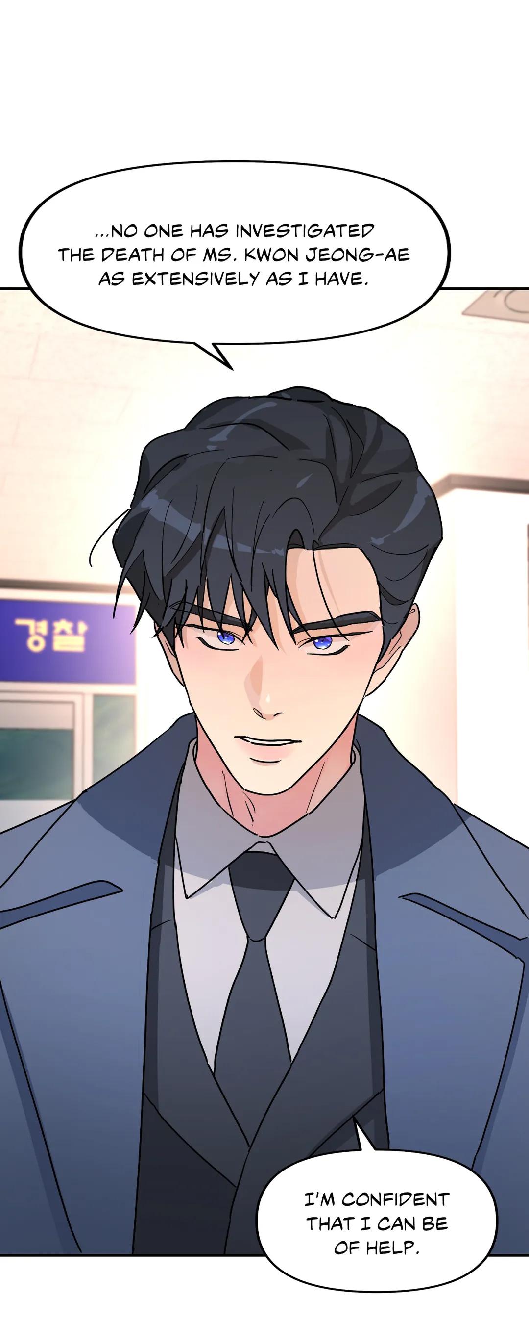 Read A Tree Without Roots chapter 27.3 image 23 on Lezhin