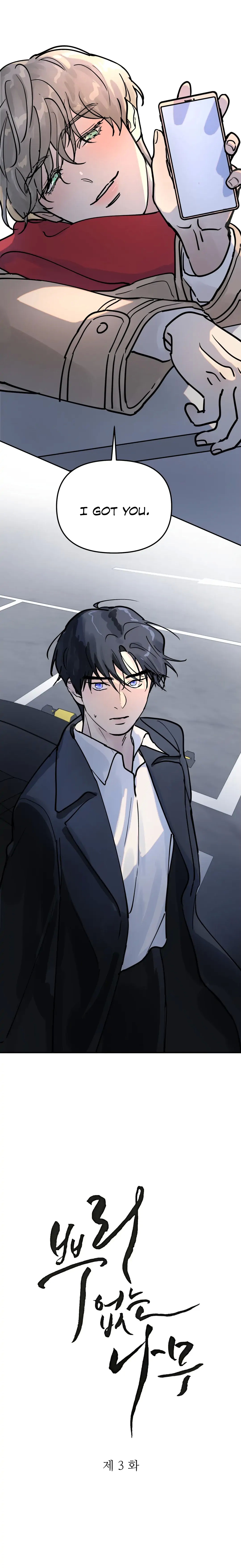 Read A Tree Without Roots chapter 3.3 image 8 on Lezhin
